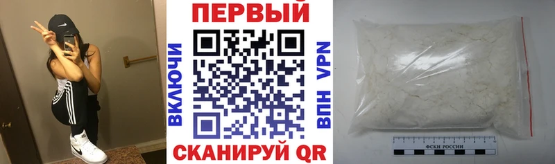 Amphetamine Premium Сухой Лог