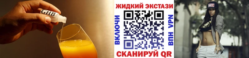 БУТИРАТ бутик кракен ссылки Сухой Лог цена наркотик