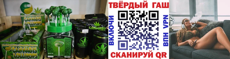 Cannafood марихуана Сухой Лог