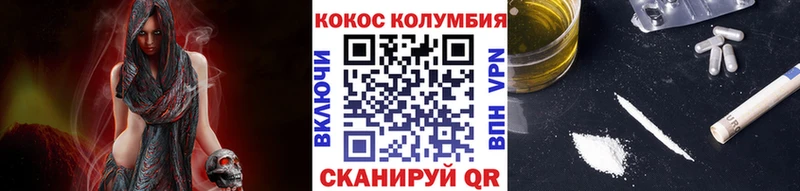COCAIN FishScale  Сухой Лог 