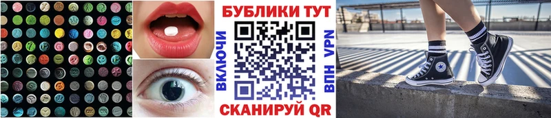 продажа наркотиков  Сухой Лог  Экстази таблы 