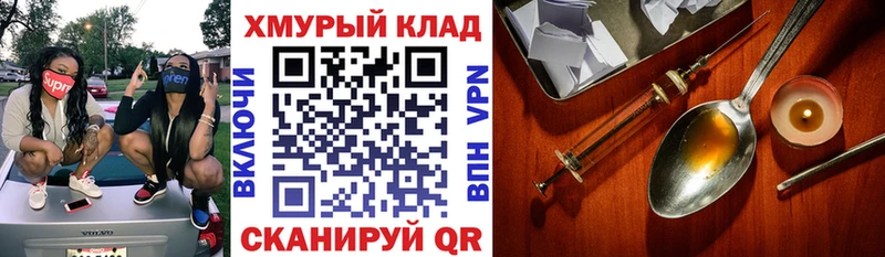 Героин белый  mega зеркало  Сухой Лог 