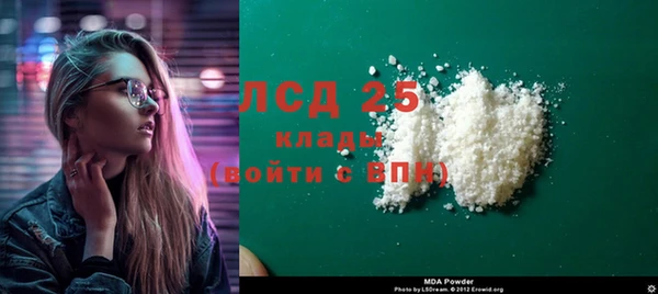 MDMA Premium VHQ Абаза