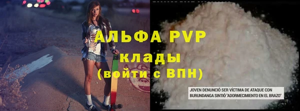 эйфоретик Алексин