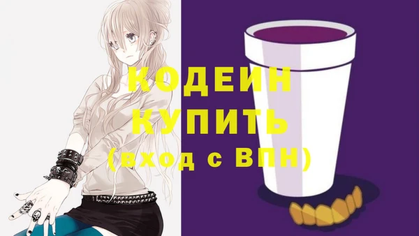 скорость Абинск