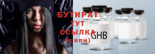 MDMA Premium VHQ Абаза
