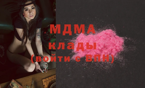 MDMA Premium VHQ Абаза