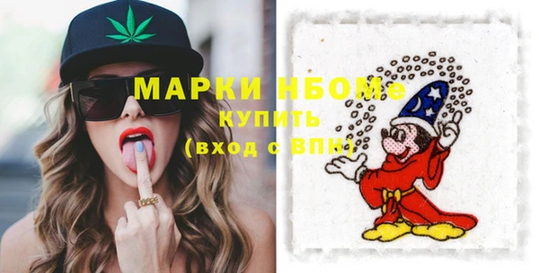 скорость Абинск