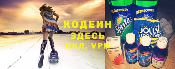 эйфоретик Алексин
