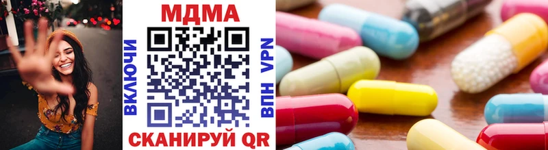 ОМГ ОМГ ССЫЛКА  Сухой Лог  MDMA Molly 