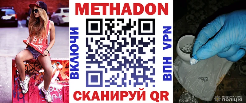 продажа наркотиков MEGA маркетплейс МЕТАДОН белоснежный Сухой Лог