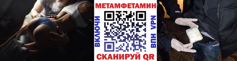 Первитин пудра  наркотики  Сухой Лог 