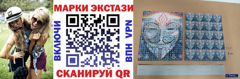 Марки 25I-NBOMe 1500мкг  kraken зеркало  Сухой Лог 