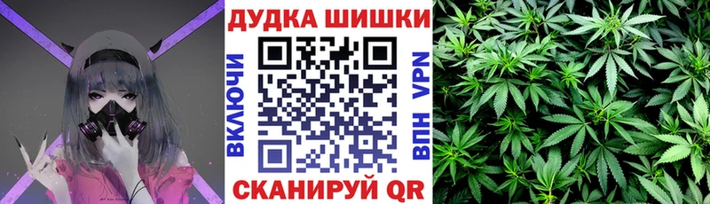 что такое наркотик  Сухой Лог  Бошки Шишки White Widow 